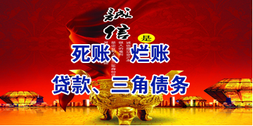 休宁要债公司