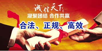 休宁讨账公司
